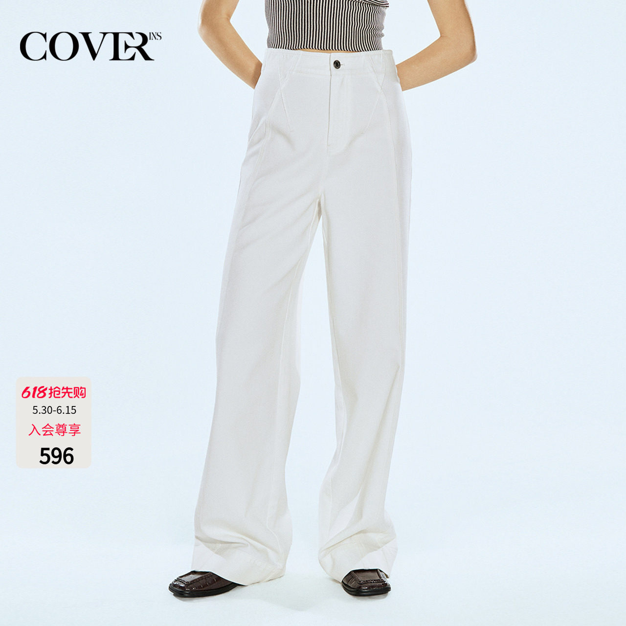 COVERINS白色阔腿牛仔裤女夏季高腰显瘦休闲裤棉质CC34220200