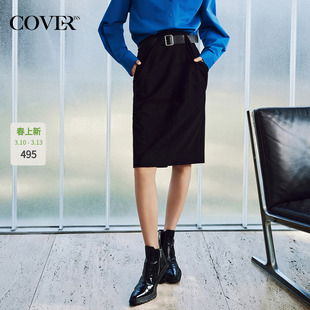 COVERINS2025早春新款天丝羊毛通勤立裁西装半身裙直筒H型一步裙