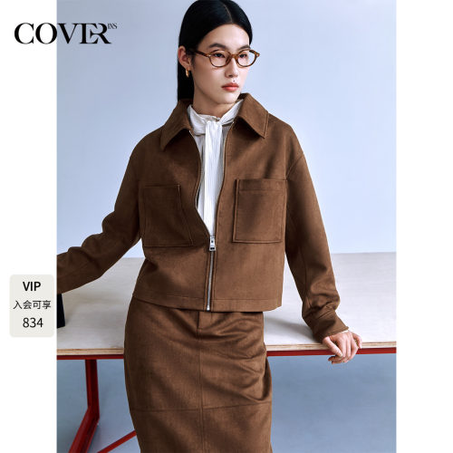 COVERINS【明星同款】仿麂皮外套女翻领拉链反绒夹克CC35310170