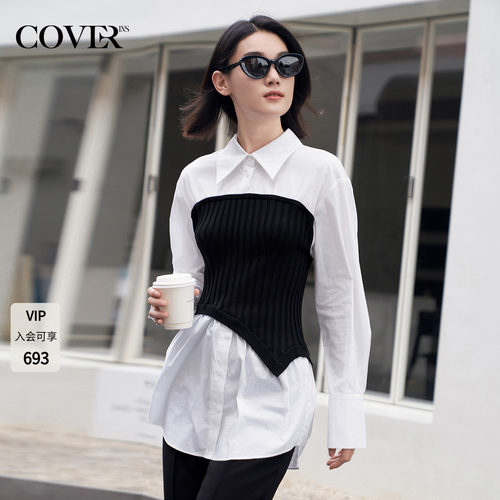 COVERINS【吴昕同款】假两件拼接显瘦设计感长袖衬衫女CC35230018