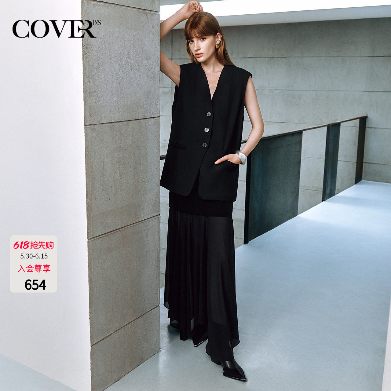 COVERINS黑色V领西装马甲外套女宽松通勤风CC35301010