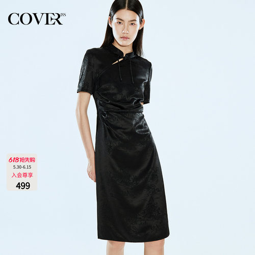 COVERINS醋酸新中式连衣裙女夏季短袖旗袍裙修身收腰CC64305010