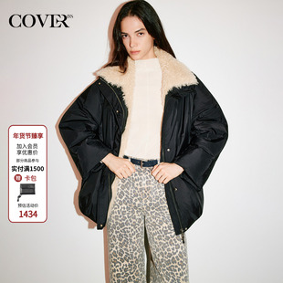 COVERINS鹅绒可拆绒绒毛领花苞羽绒服女宽松2025冬新款CC35508270