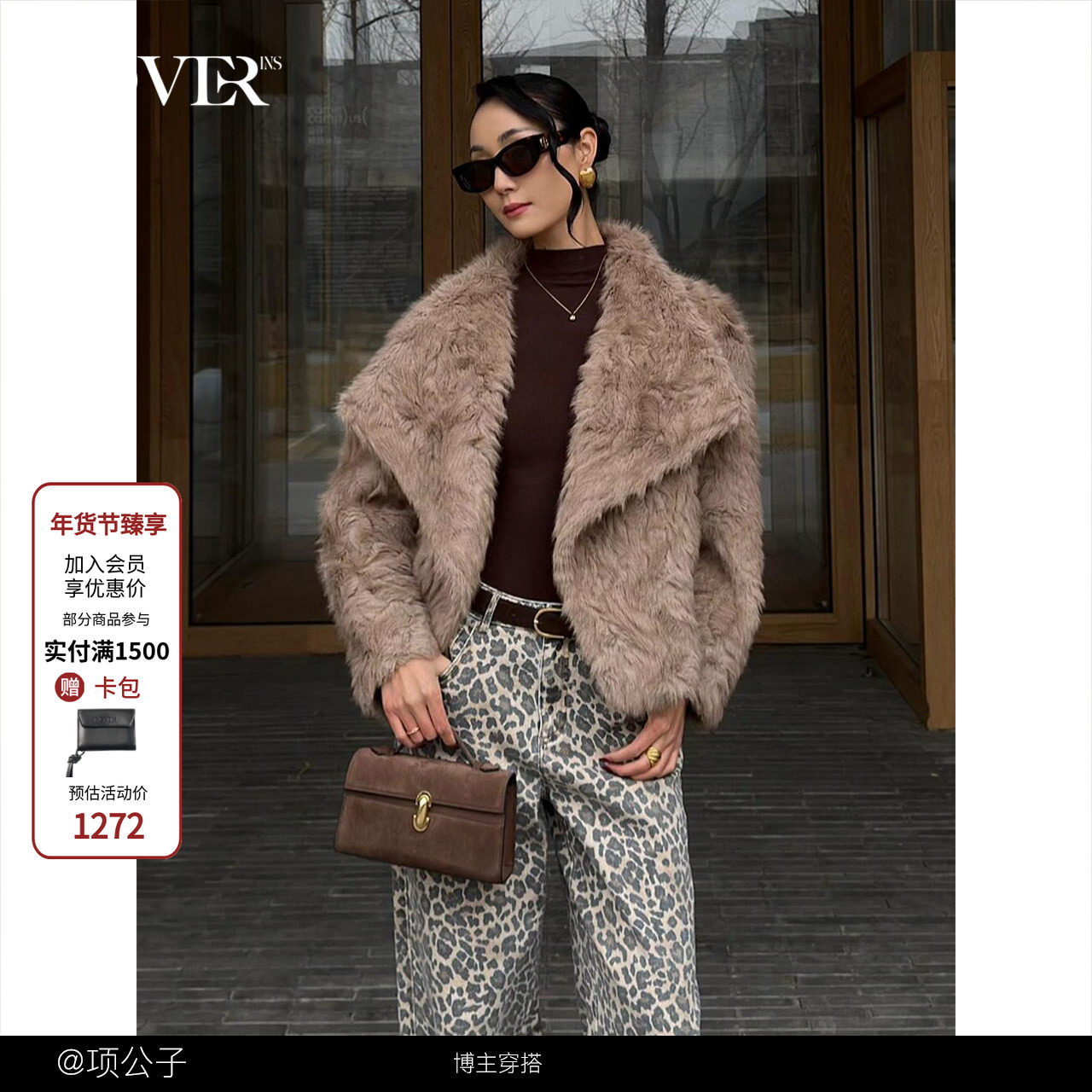 COVERINS驼色翻领环保仿皮草外套女短款2025冬新款CC35510260,女装/女士精品,短外套,淘宝优惠券,粉丝福利购,淘宝优惠卷