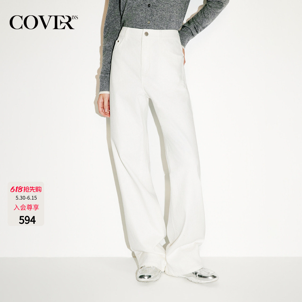 COVERINS白色直筒牛仔裤女莱赛尔棉2026春新款CC36120180