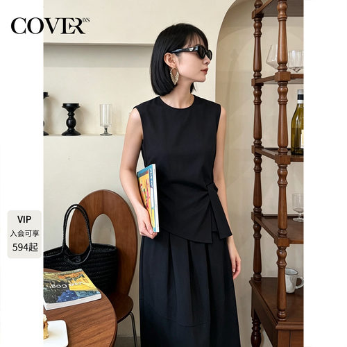 COVERINS显瘦扭结无袖上衣女/半身裙夏季2026年新款CC36270270