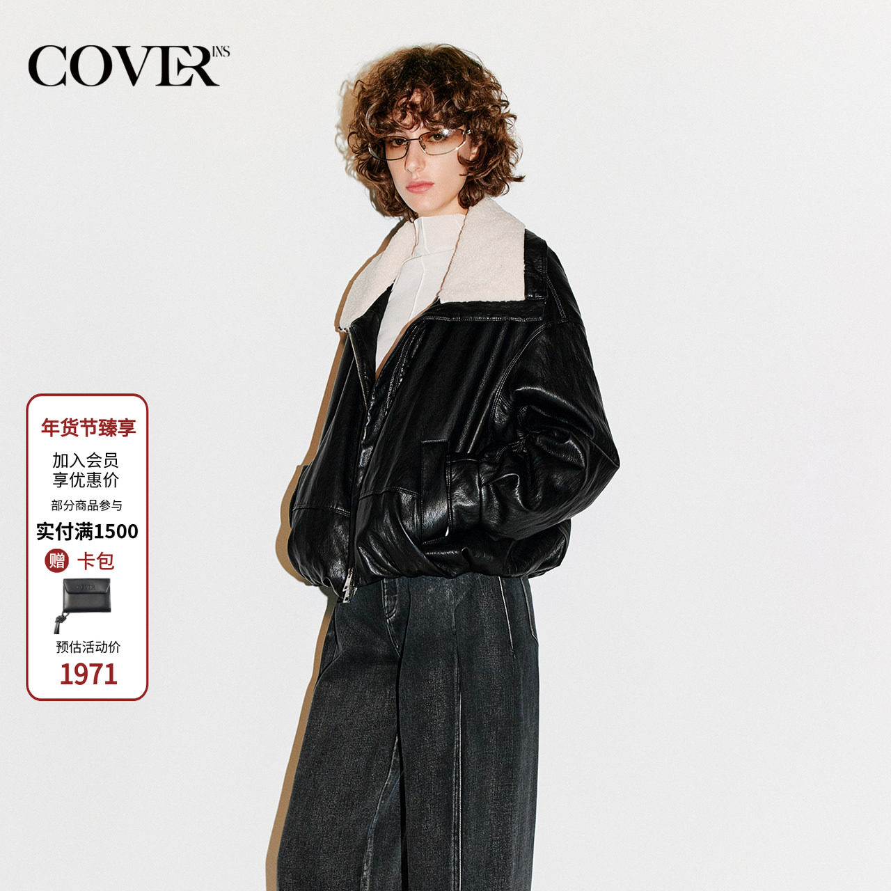 COVERINS黑色PU皮毛领皮衣外套女短款夹克2026春季新款CC36110200,女装/女士精品,短外套,淘宝优惠券,粉丝福利购,淘宝优惠卷