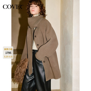 COVERINS100高支羊毛围巾领大衣外套女宽松2025冬新款 CC35510050