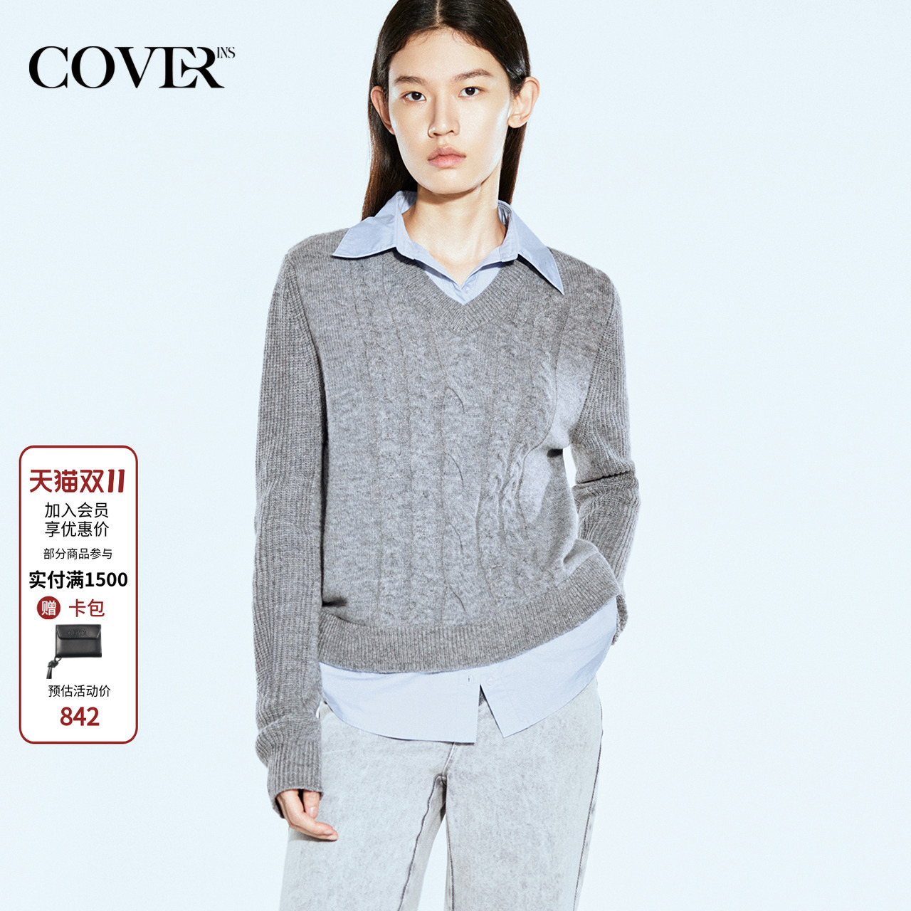 COVERINS老钱风衬衫假两件领针织衫上衣女100%羊毛春秋CC35106360