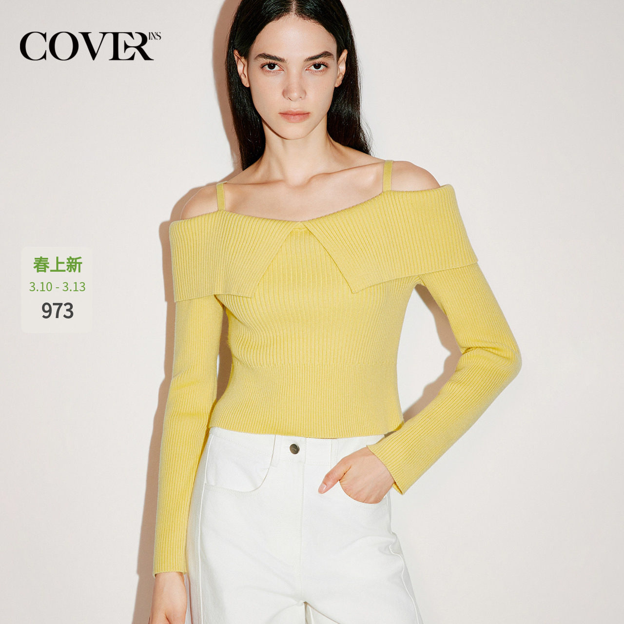 COVERINS时髦吊带露肩针织衫上衣女羊毛2025冬季新款CC35506360