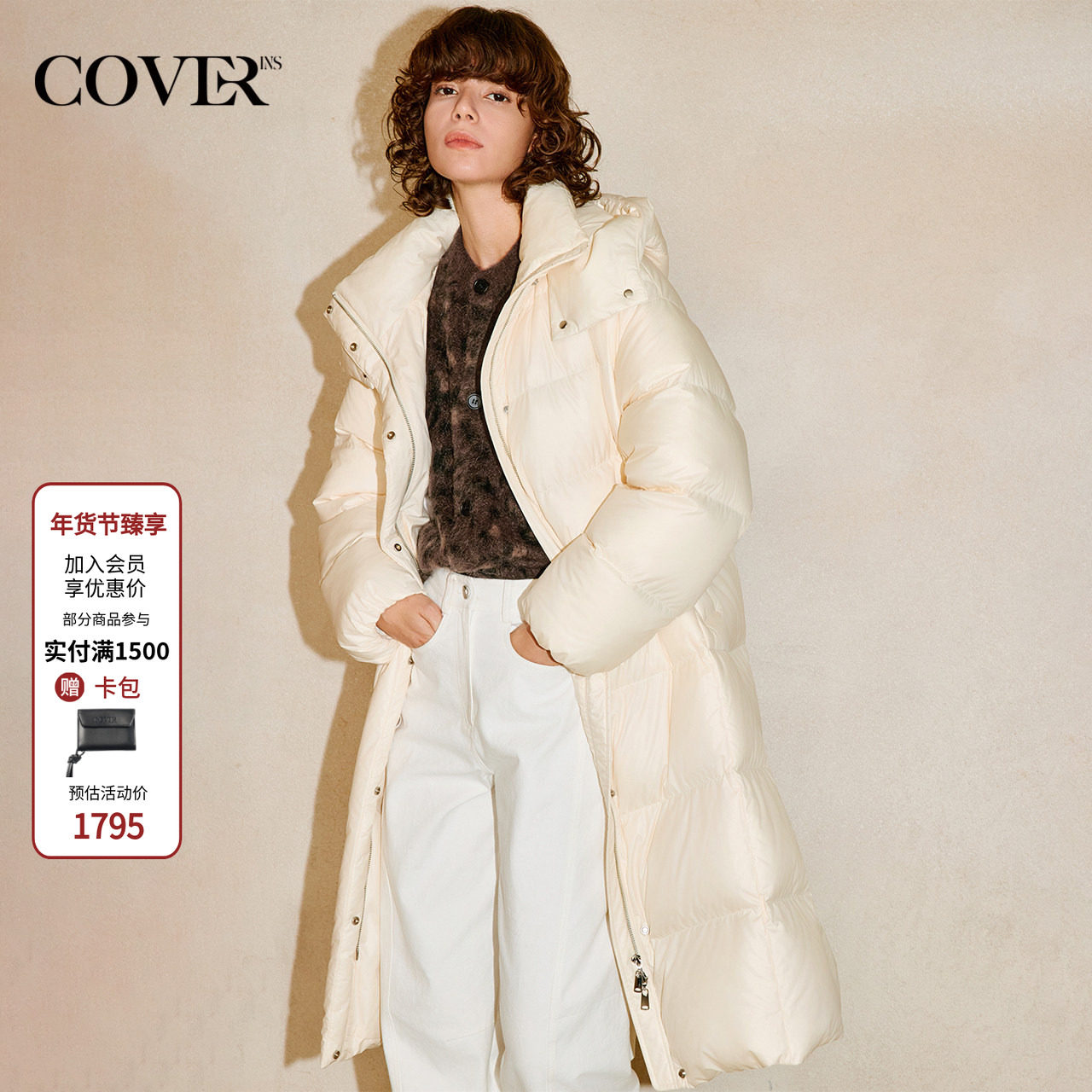 COVERINS高克重蓬松白鹅绒羽绒服女长款可拆连帽立领2025冬季新款,女装/女士精品,羽绒服,淘宝优惠券,粉丝福利购,淘宝优惠卷