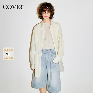 CC36130020 外套女宽松休闲风2026春新款 COVERINS浅黄色防晒衬衫 式