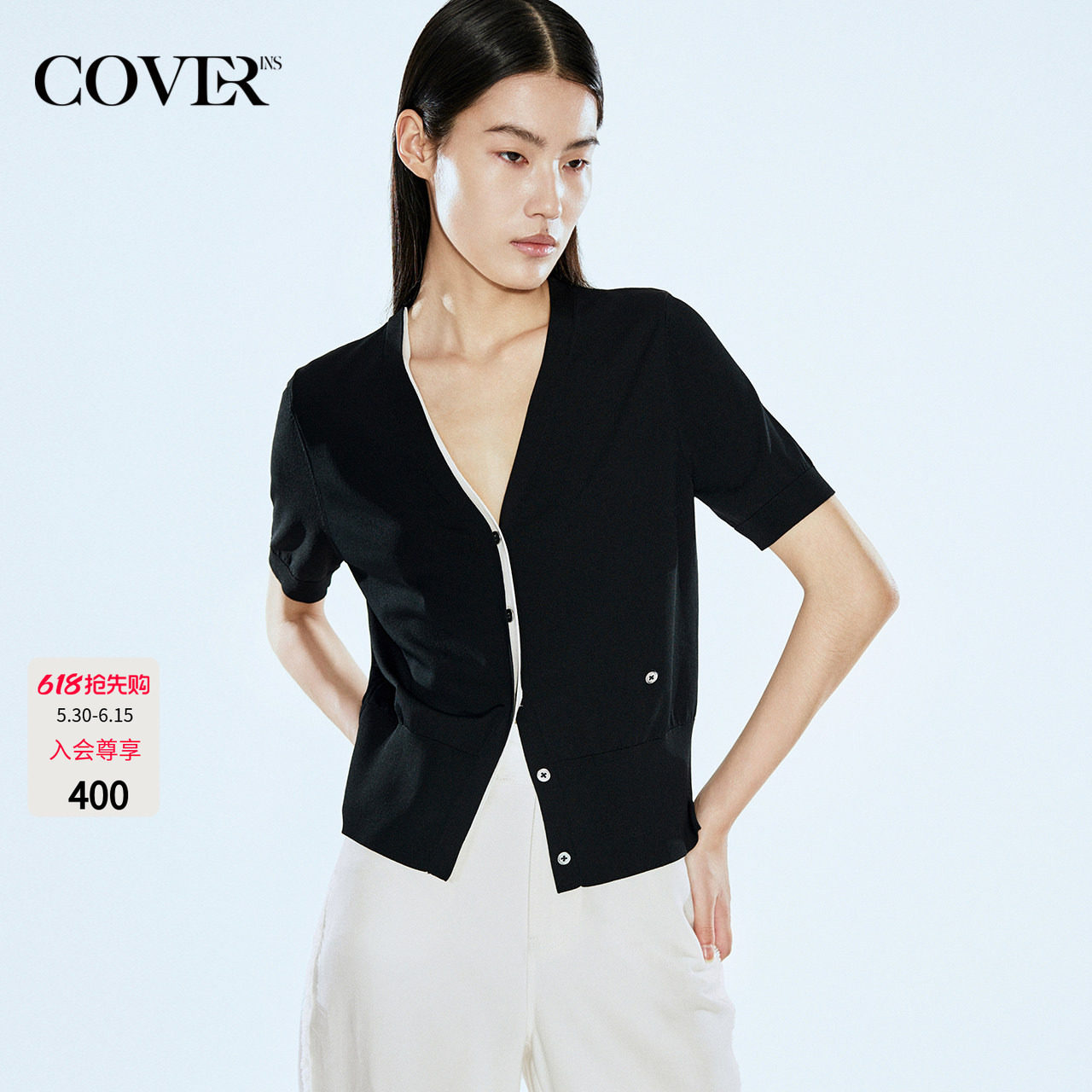 COVERINS黑色简约v领短袖针织开衫女夏季薄款CC34206320