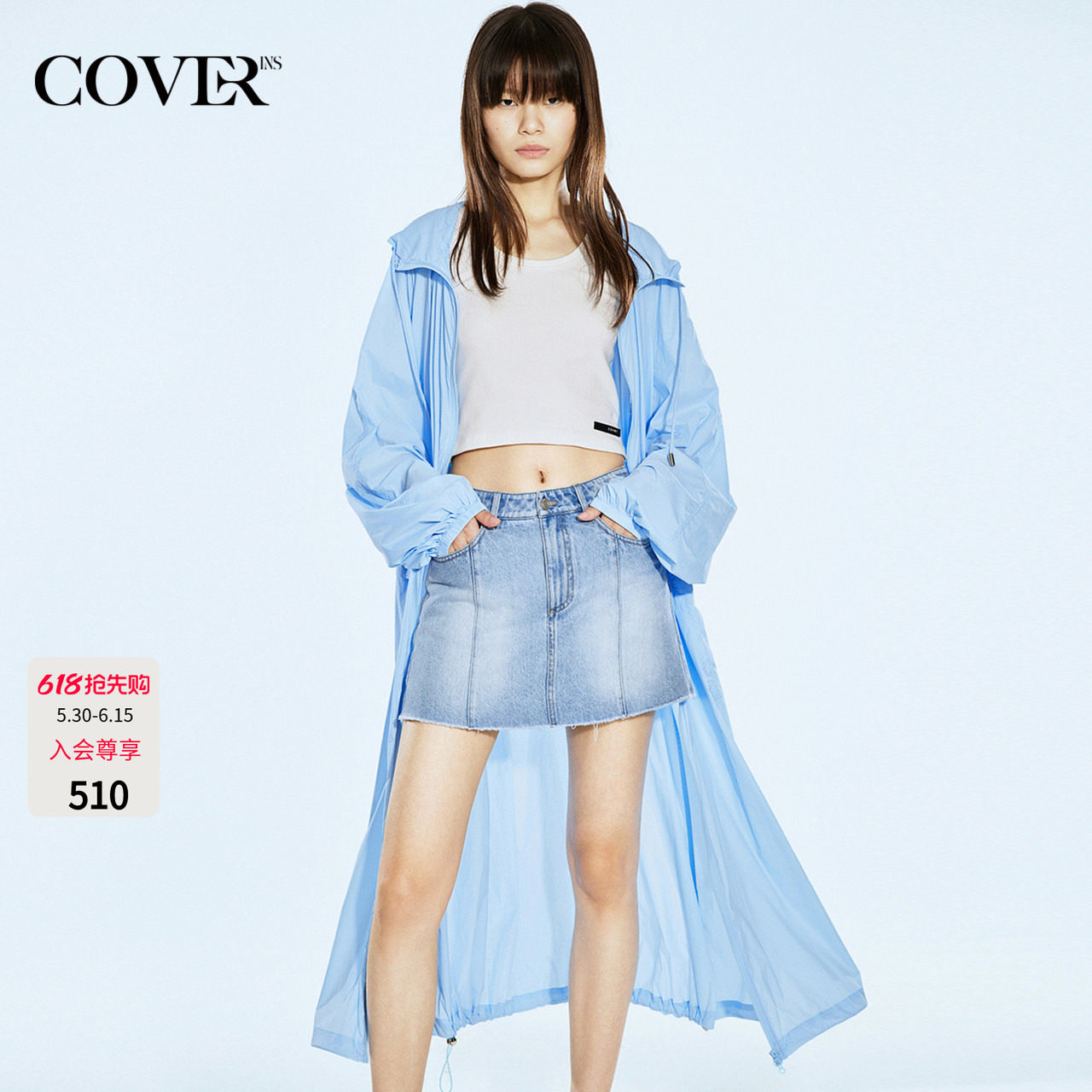 COVERINS蓝色UPF50防晒连帽外套女长款宽松休闲风CC34210080