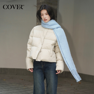 羽绒服女 泡芙感90白鹅绒小立领轻暖短款 COVERINS2024年冬季 新款