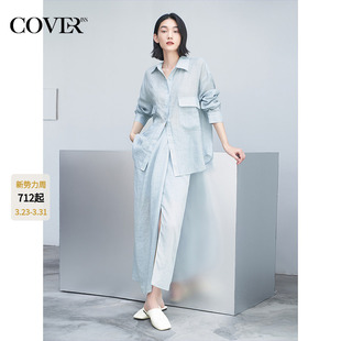 夏季 开衩半身裙薄款 CC35230210 女 COVERINS浅蓝色苎麻衬衫