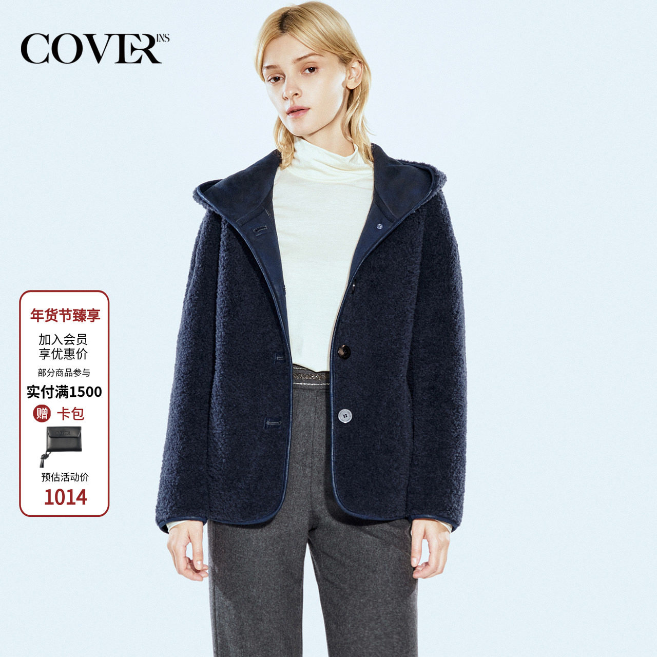 COVERINS100羊毛仿皮毛一体羊羔绒连帽外套女短款CC34510490,女装/女士精品,皮草,淘宝优惠券,粉丝福利购,淘宝优惠卷