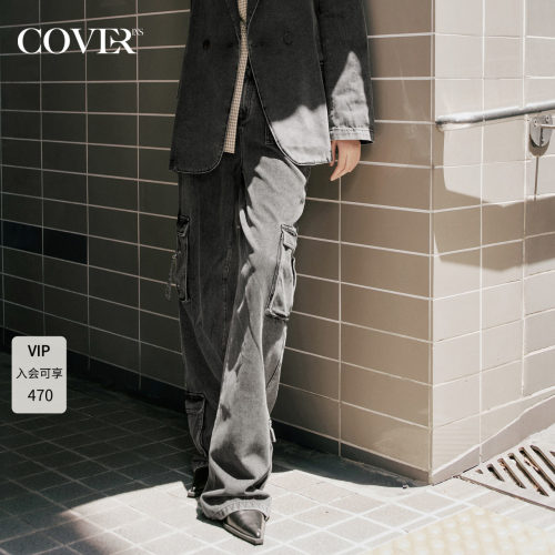 COVERINS工装风口袋直筒牛仔裤女棉质时髦洗水泛白CC34320210