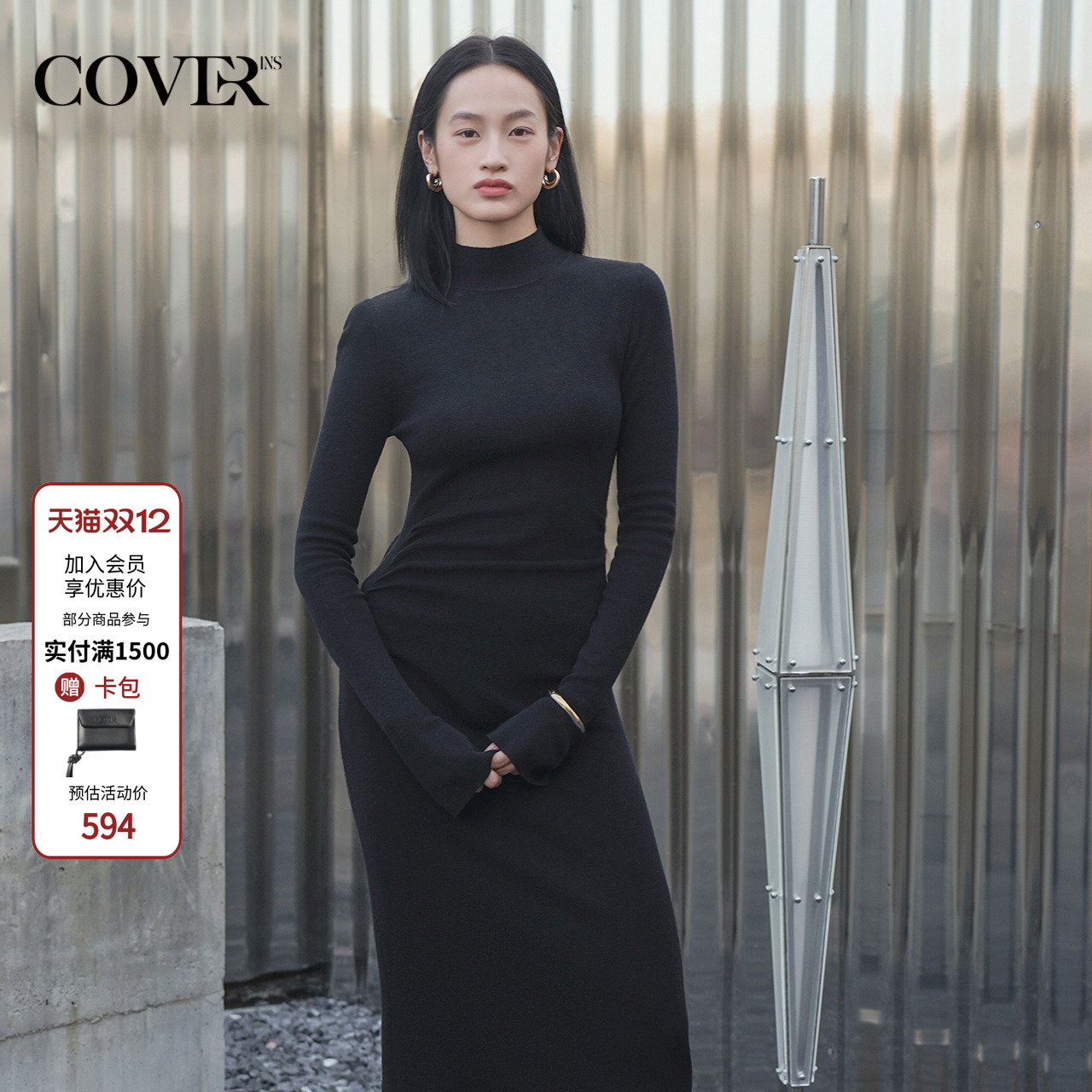 柔软羊毛交织糅合 半高领设计触感细腻温暖