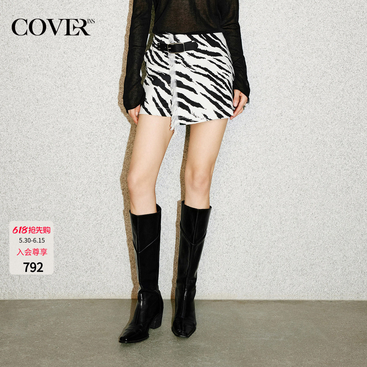 COVERINS黑白斑马纹牛仔短裙裤女2026夏季新款CC36220090