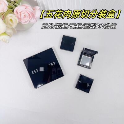 五花肉高光原切盒分装磁铁盒带镜