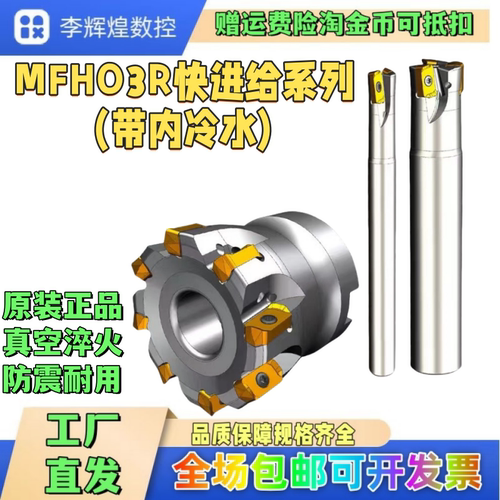 双面进口快进给高效铣刀杆KK通装