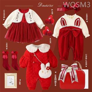 大红色初生婴儿衣服宴会套装 送礼高档礼物满月礼新生 儿见面礼盒