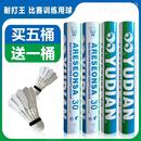 打不易烂训练比赛专业用球软木鹅毛室内外 羽毛球耐打王12只装