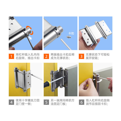 不锈钢自由双开门合页弹簧闭门双向自动关门折叠叶180度回弹平开