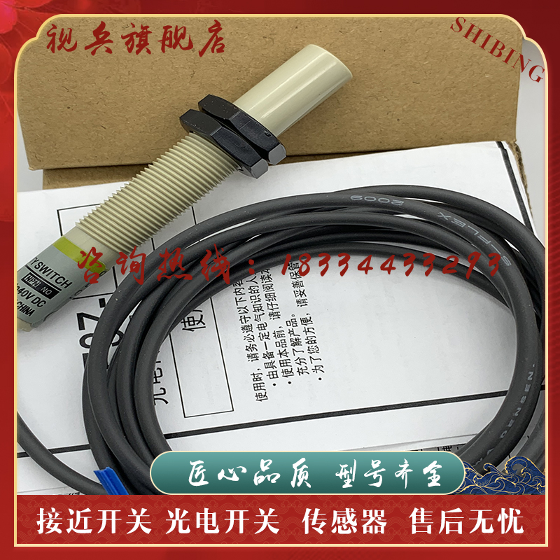 全新 电容式感测器 E2K-X4MF1/X4MF2/X4ME1/X4ME2/X4MY1/X4MY2