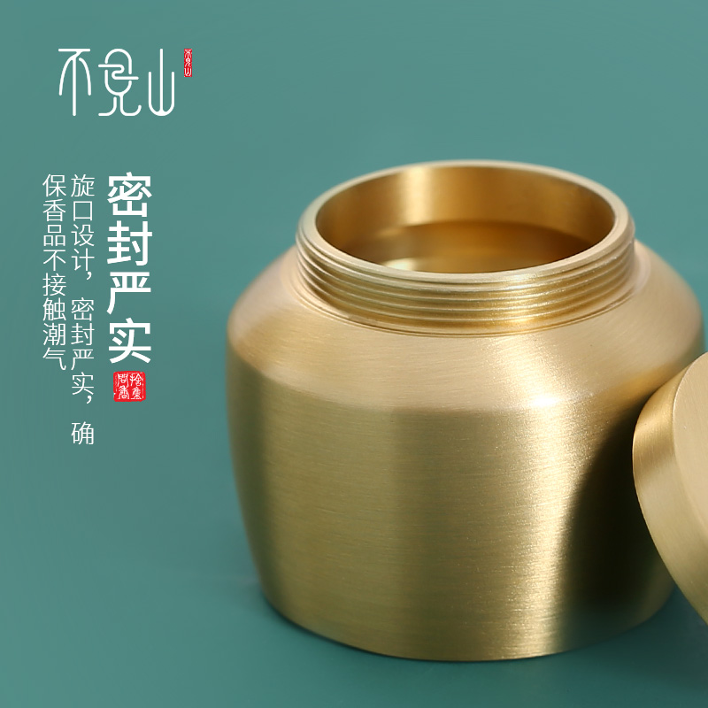 密封罐香粉瓶分装盒子沉香粉檀香粉罐打香篆纯铜仿古香道瓶香丸罐