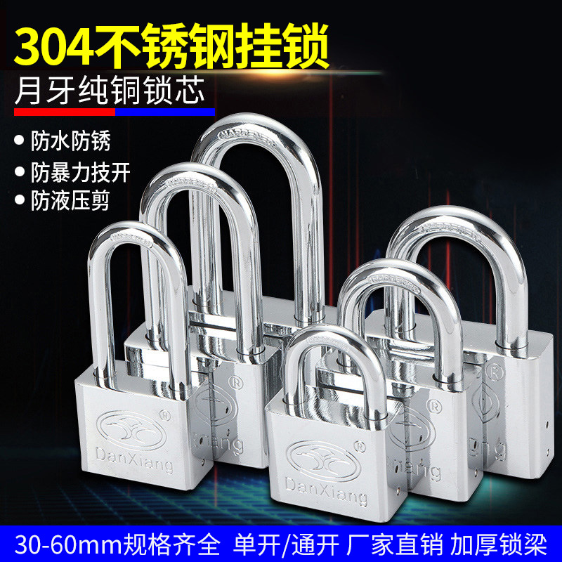 挂锁防盗锁大门锁小锁宿舍衣柜门锁抽屉锁家用防水防锈锁扣锁头