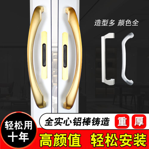 铝合金推拉门拉手移门大把手厨房重型阳台中空门明装大拉手螺丝刀