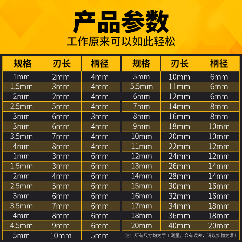50度钨钢球头铣刀r4整体R2合金 R1铣刀r5 r6 r1.5 R8球头刀r3球刀