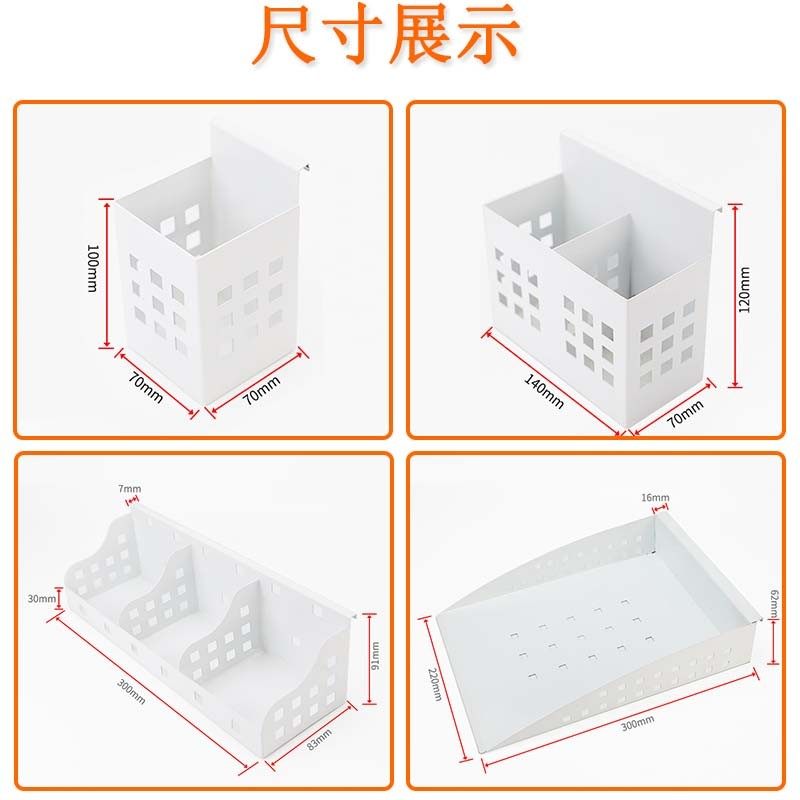 办公桌挡板笔筒办公文具收纳盒金属挂式收纳笔筒挂篮屏风隔断笔盒