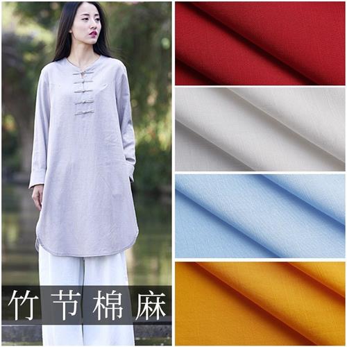 竹节棉服装棉绸布料纯色棉麻文艺印花面料