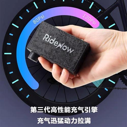 RideNow 自行车电动充气泵迷你高压便携式打气筒公路车数显充气宝