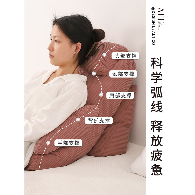2025年新款床头大靠背垫靠枕护颈护腰I沙发后背靠垫床上看书腰靠
