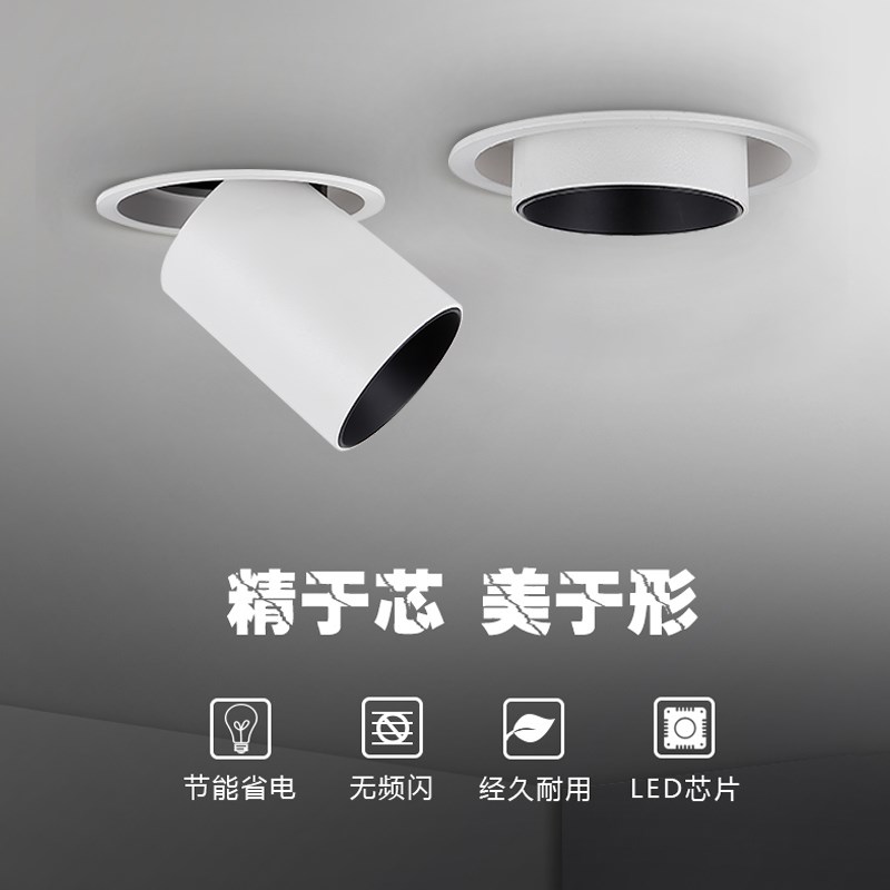 拉伸式射灯可调角度嵌入式伸缩筒灯ledJ天花灯背景墙博物馆天花灯