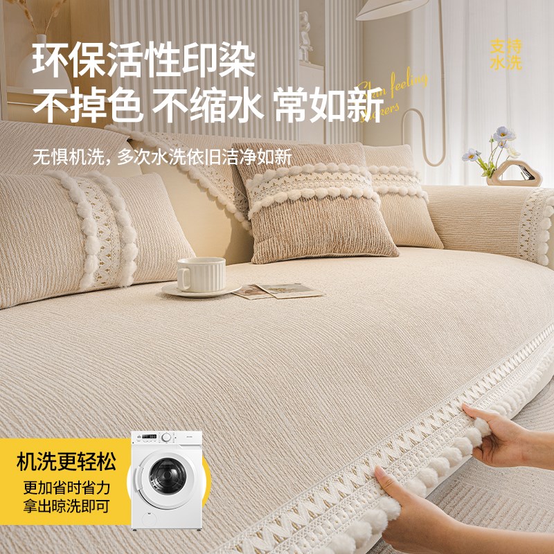 法式沙发垫四季通用225奶油风轻法式沙发M垫防滑沙发盖坐垫雪尼尔
