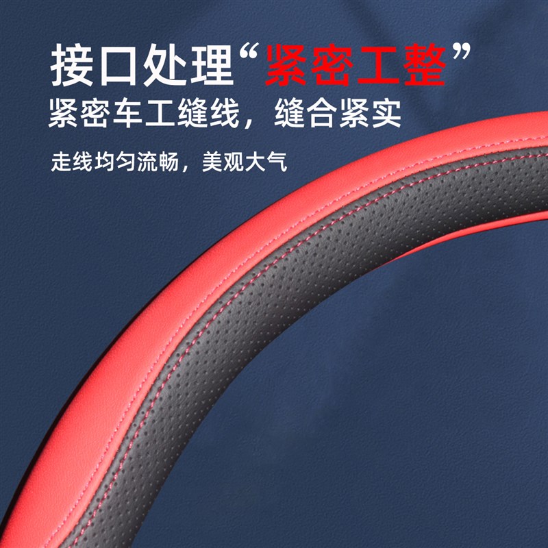 福田领航S1领航M5方向盘套骁运S plus金I刚S1祥菱Q1Q2货车D型把套