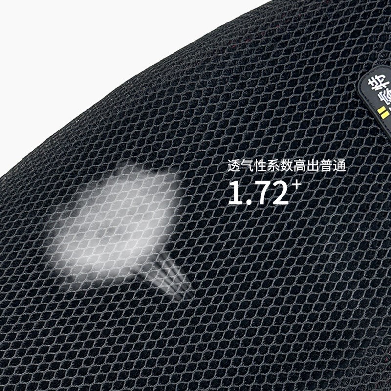 适用极核AE5i电动车座垫套防晒隔热坐F套AE5ipro座椅垫加厚网降温