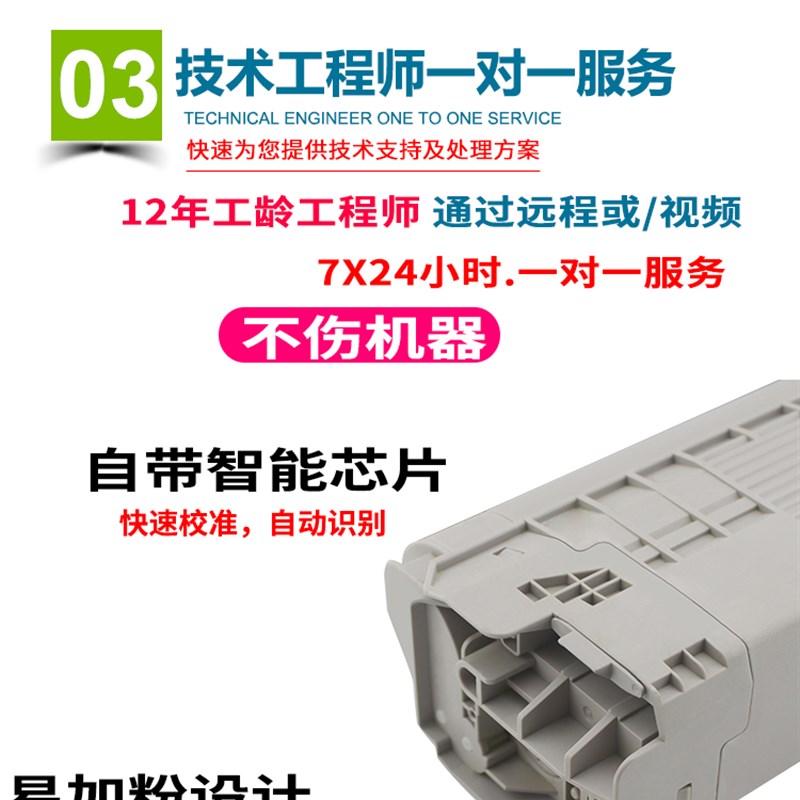 适用 OKI 白色粉仓C711WT彩色激光打印机粉盒C710DN C710 C710N