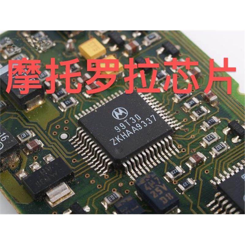 长期供应电子元器件l40h ph=1摩托罗拉motorola芯片原装现货