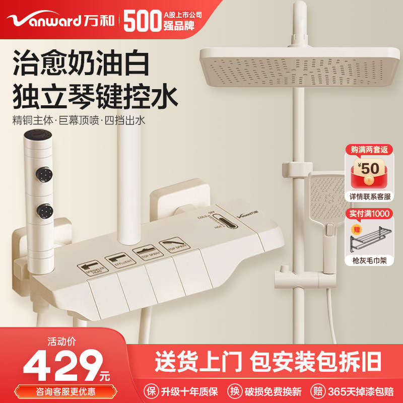 ����¿����ͷ���ԡ������װ������������ԡ��ԡ�Һ�����ѹ��ͷ