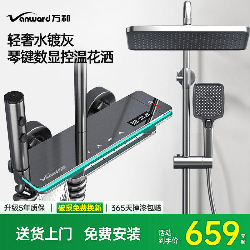 上市公司，中国质造