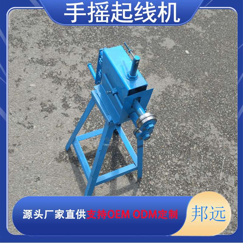 铸铁绿色造虾米弯头白铁皮咬口机翻边轧边压槽机管道保温压边机