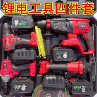工具套装 德国充电锂电手电钻电锤角磨机电动扳手磨光机垒德株