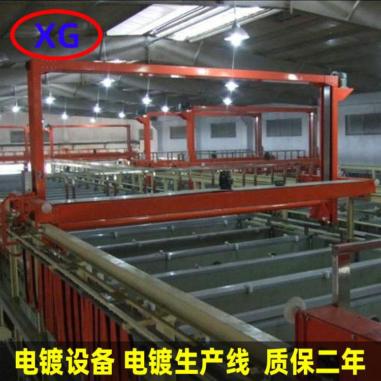 小型全自动环保电镀清洗化学镀镍挂镀设备电解镀锌生产线铝材机器