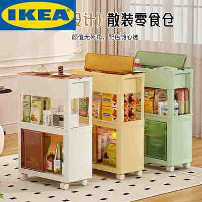 IKEA宜家海兴定制零食小推车置物架便携式落地移动吧台家用客厅多